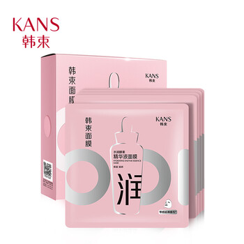 面膜精華