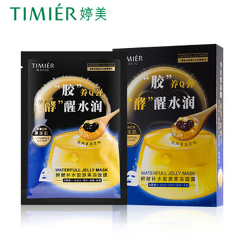 婷美（GRACEWELL）面膜補(bǔ)水保濕，細(xì)致毛孔，舒緩修復(fù)，提亮膚色