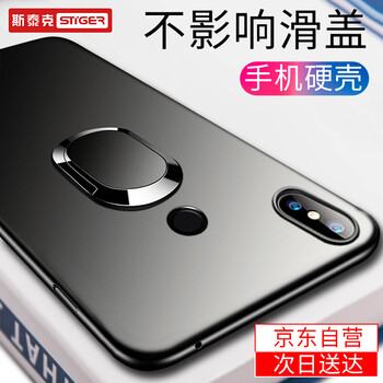 手機指環(huán)扣支
