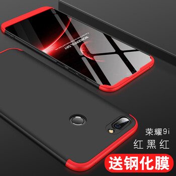 熙途 榮耀9I 手機(jī)殼/保護(hù)套