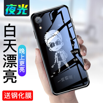 每悅（MAJOY） 蘋(píng)果XR 手機(jī)殼/保護(hù)套