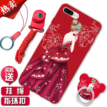 膜思維 iPhone7/8plus 手機(jī)殼/保護(hù)套