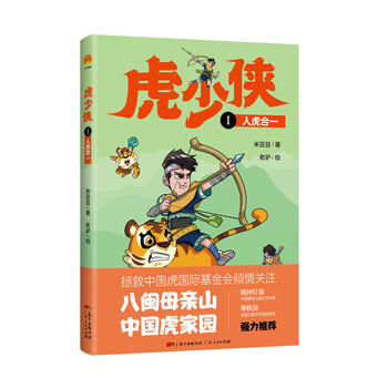 書摘