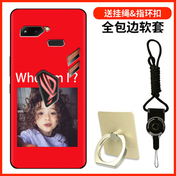 碩圖手機套