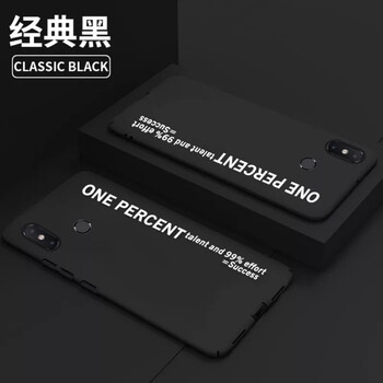 小米青春版硬殼
