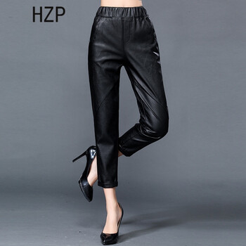 HZP 高腰 哈倫褲 女 九分褲 休閑褲