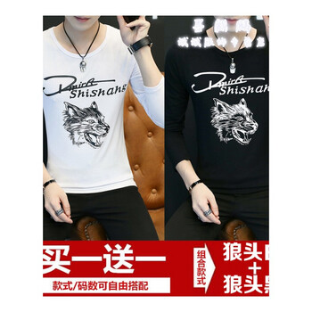 尊尚鳥（ZunshangniaO） 長(zhǎng)袖 男士T恤 狼白+狼黑 XL，L，XXXL，XXL，M