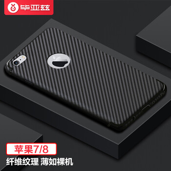 畢亞茲黑色