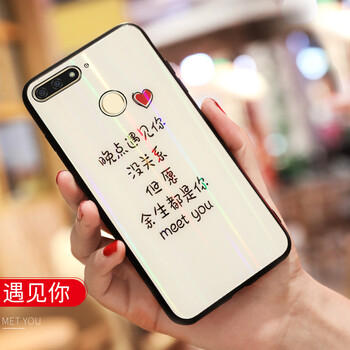 跑姿 暢想8 手機殼/保護套