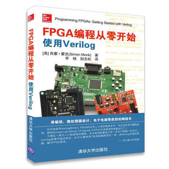 fpga