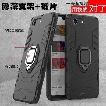 寶呈 蘋果6 手機殼/保護(hù)套