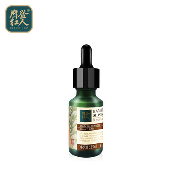 摩登紅人 面部精華 舒緩鎮(zhèn)靜，保濕