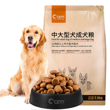 好主人寵物狗糧