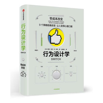 學(xué)目錄