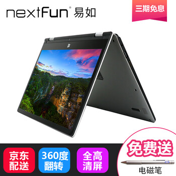 nextfun