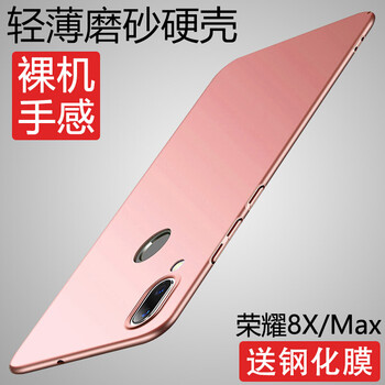 手機(jī)殼，讓你的蘋(píng)果裸奔更輕松