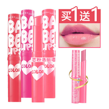 唇蜜,怎么樣,無色,無色