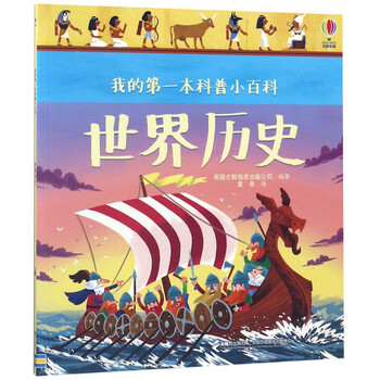 世界我的