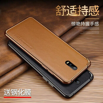 淘浦（TAOPU） oppor17 手機(jī)殼/保護(hù)套