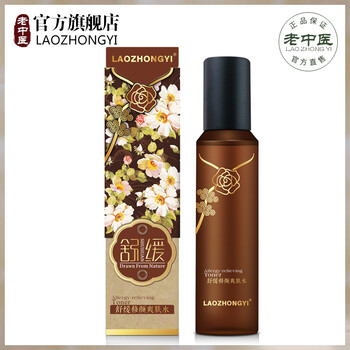 爽膚水補(bǔ)水效果
