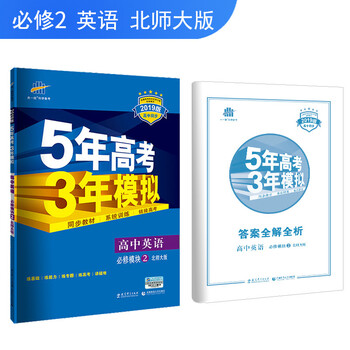 五三2019