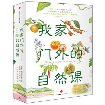書摘