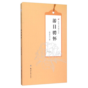 書評(píng)