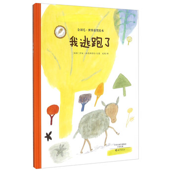書摘