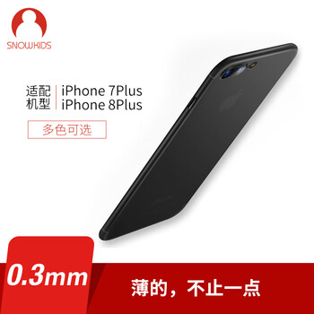 Snowkids iPhone 7plus iPhone8 plus 手機殼/保護套