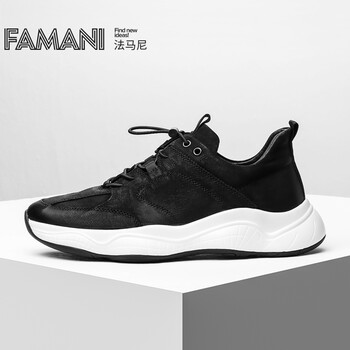法馬尼（FAMANI）男士黑色白底 