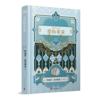書(shū)評(píng)