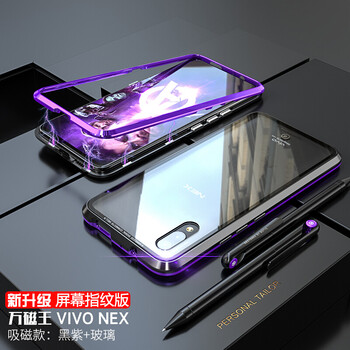 YIPI vivi NEX 手機(jī)殼/保護(hù)套
