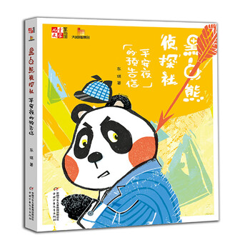 信