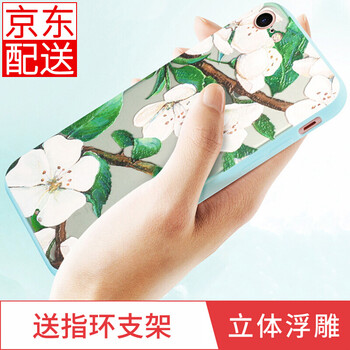 iphone4殼浮雕
