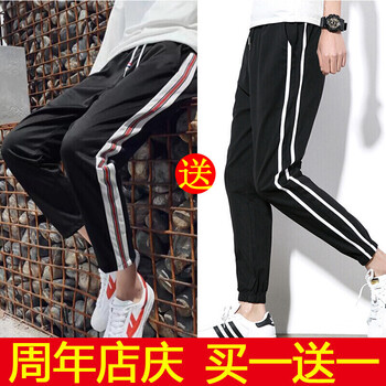 古萊登（GODLIKE） 七分袖 男士T恤 二桿+紅條 XXXL