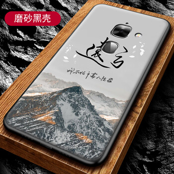 樂(lè )視max保護殼