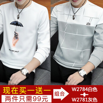 威代奇（weidaiqi） 長(zhǎng)袖 男士T恤 w2784白色+w2781灰色 