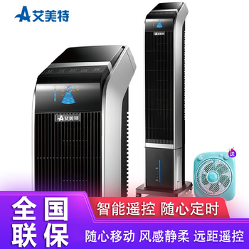 家用臺(tái)式空調(diào)扇，享受清涼生活