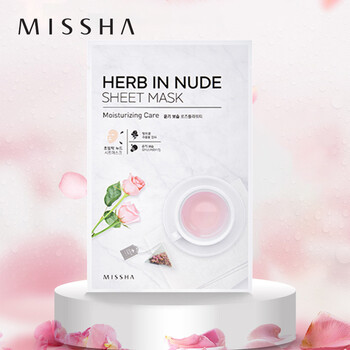 謎尚蜂蜜面膜