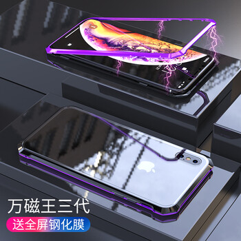 卡能（KANENG） iPhone XS Max 手機殼/保護套