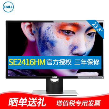 大屏led