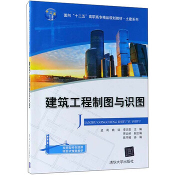 書摘