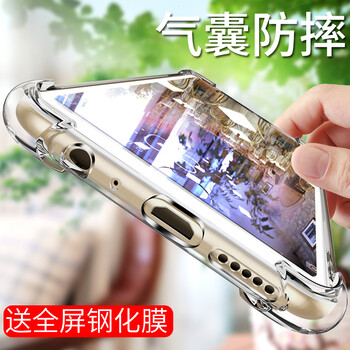 VASQUE 魅族v8高配版 手機(jī)殼/保護(hù)套