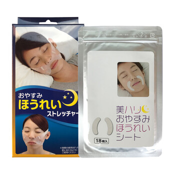 法令紋貼