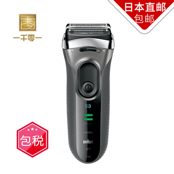 braun,兩刀,braun,剃須刀排行榜,博朗,博朗,兩刀,復(fù)式,復(fù)式,排名,推薦
