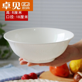 白骨拉面湯
