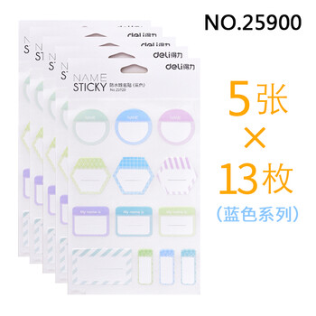 手寫標(biāo)簽