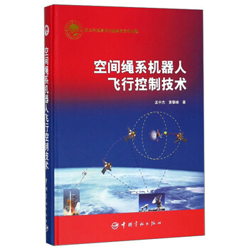 機(jī)器人控制技術(shù)