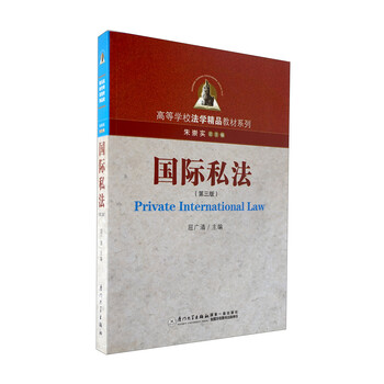 法學(xué)教材