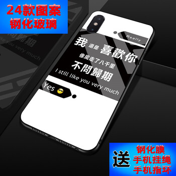 請問步步高vivo手